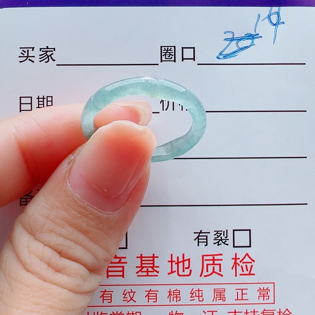 未镶嵌戒指翡翠戒圈