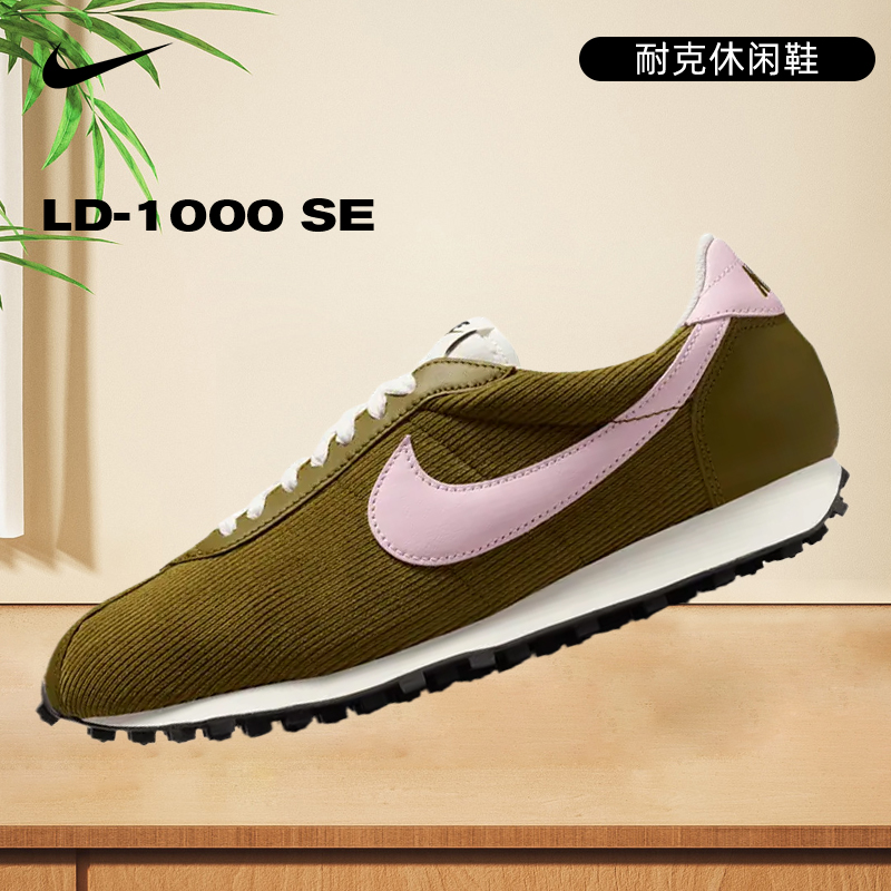 双旦礼Nike耐克冬季男鞋LD-1000运动鞋休闲鞋HV4455-300