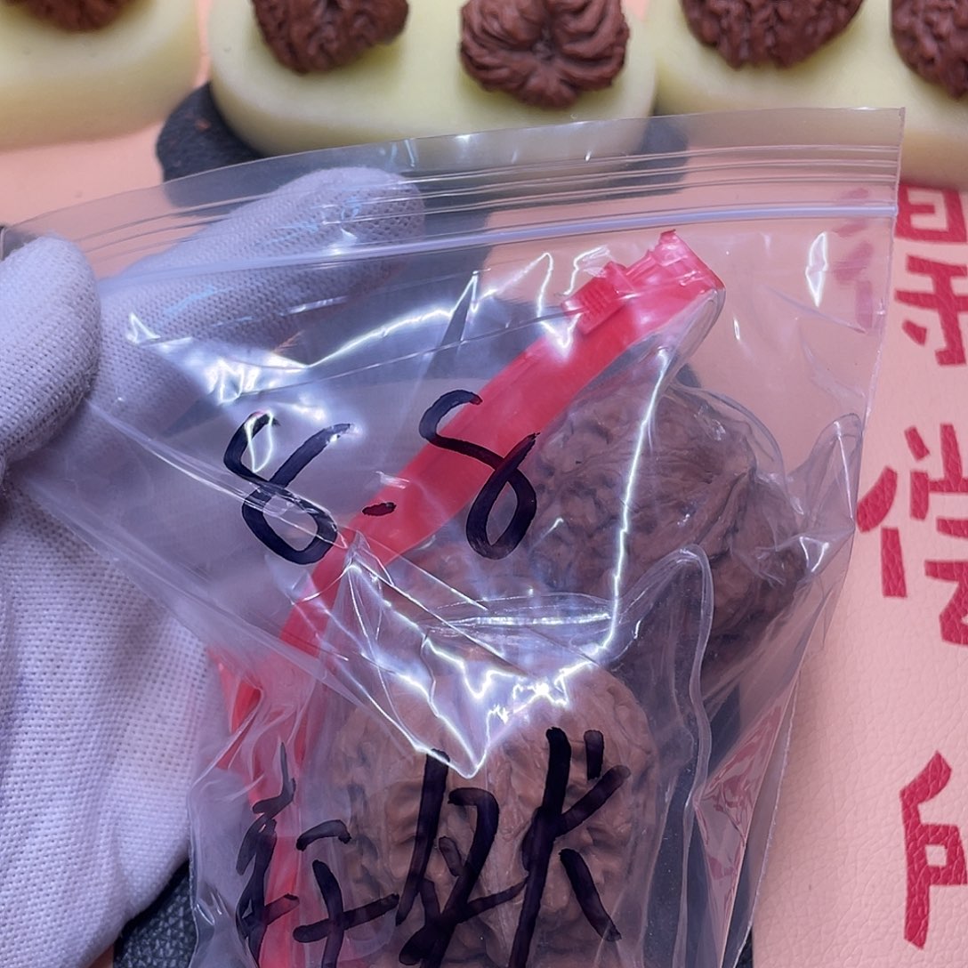 轩***然文玩核桃吊坠元宝