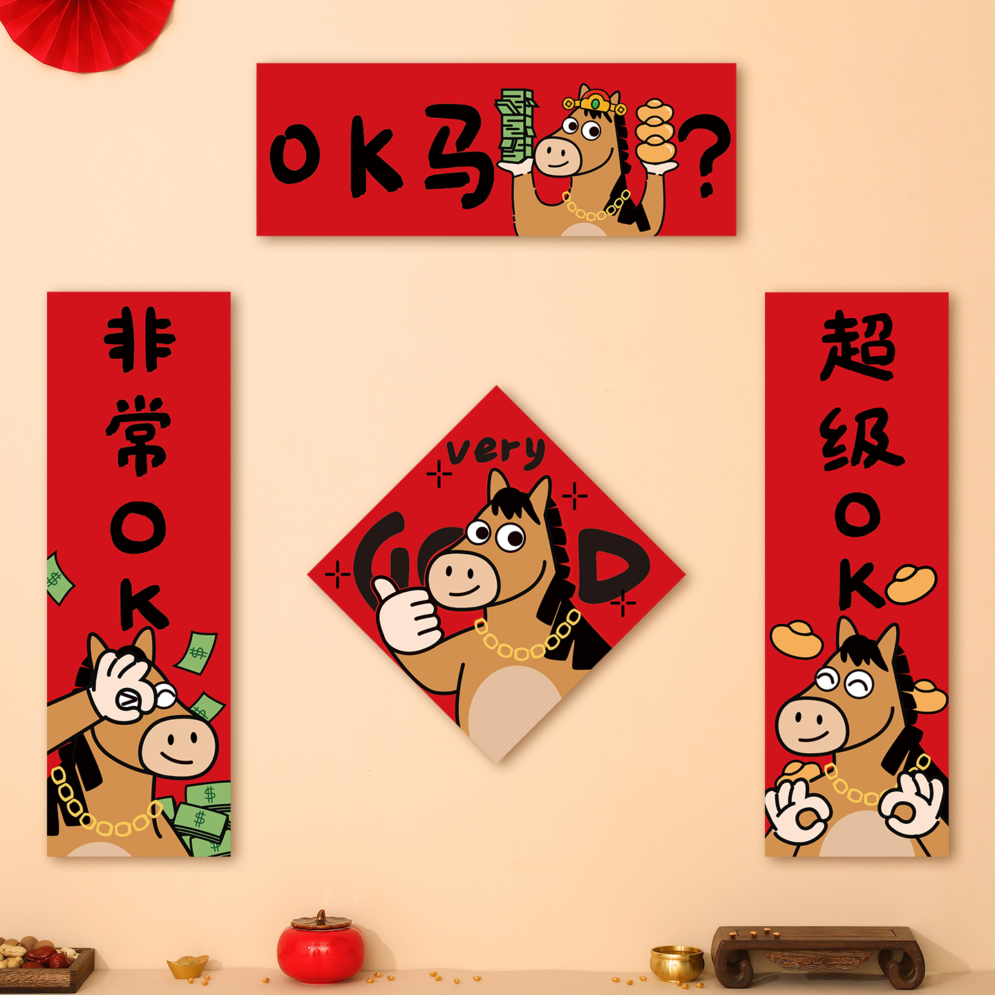 2026新款马年创意对联大门新年装饰福字门贴过年春节门联家用喜庆