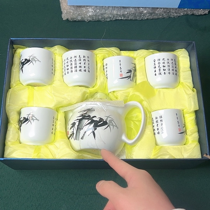 孤品茶具套装等等等等等