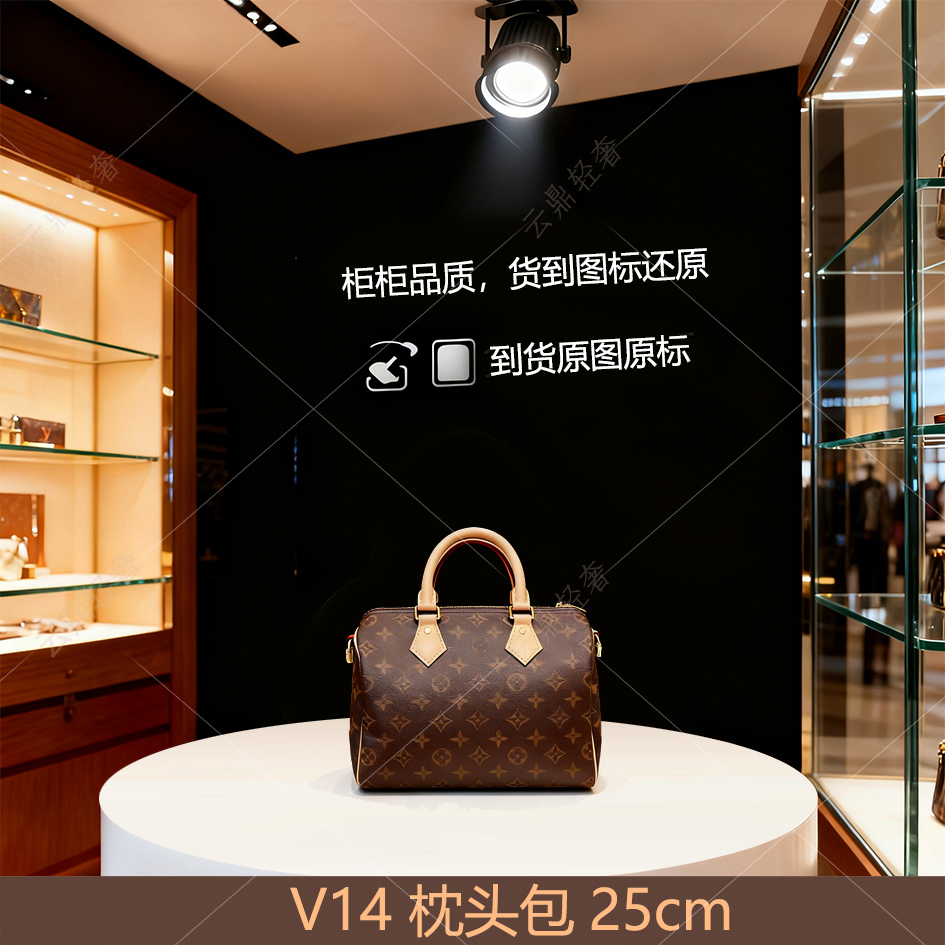 V14.老花25枕头 【里外全对】现货【礼盒包装】