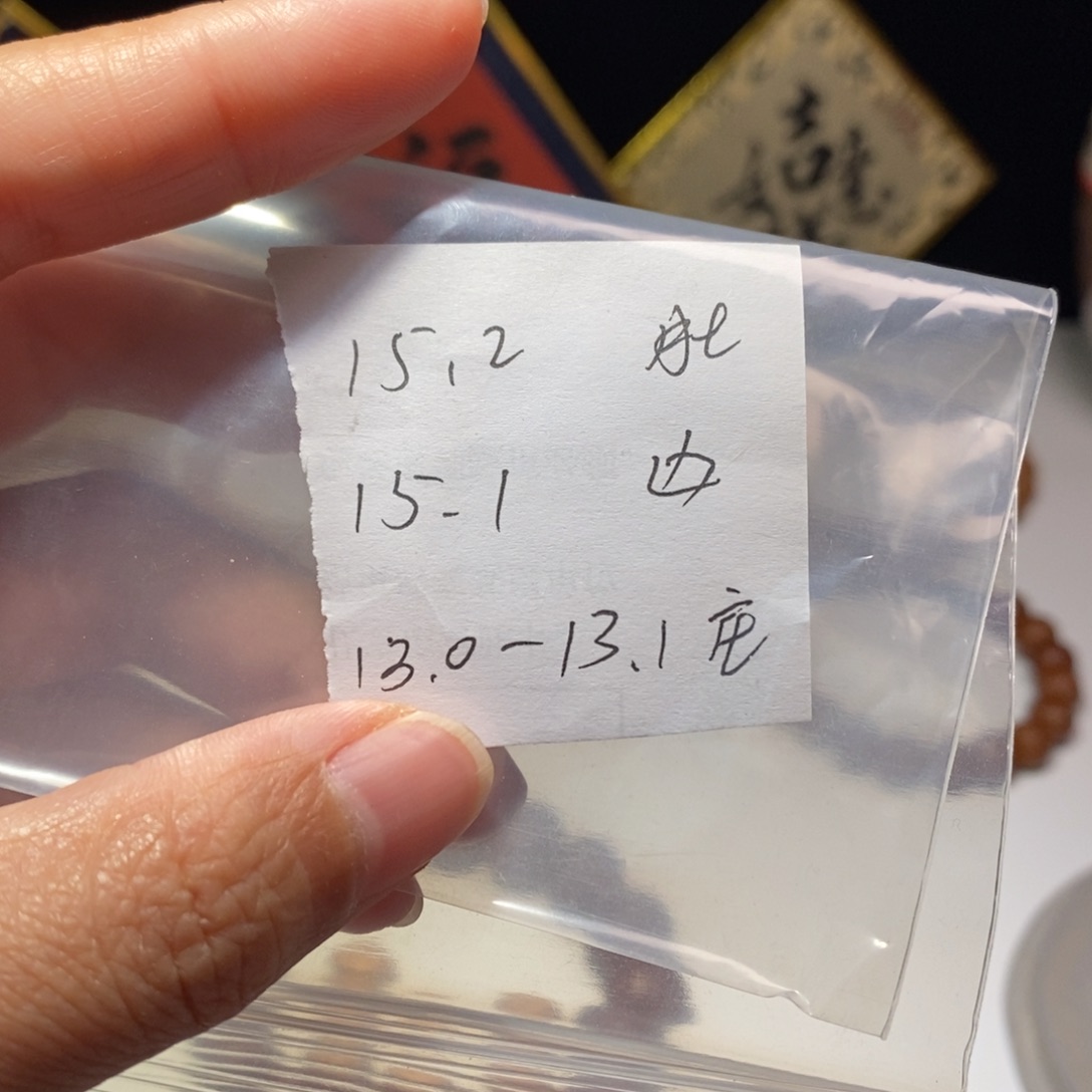 猴头核桃吊坠老*。猴头