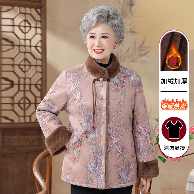 老年人冬装女款奶奶外套加绒加厚棉服女妈妈装新款立领老太太棉服