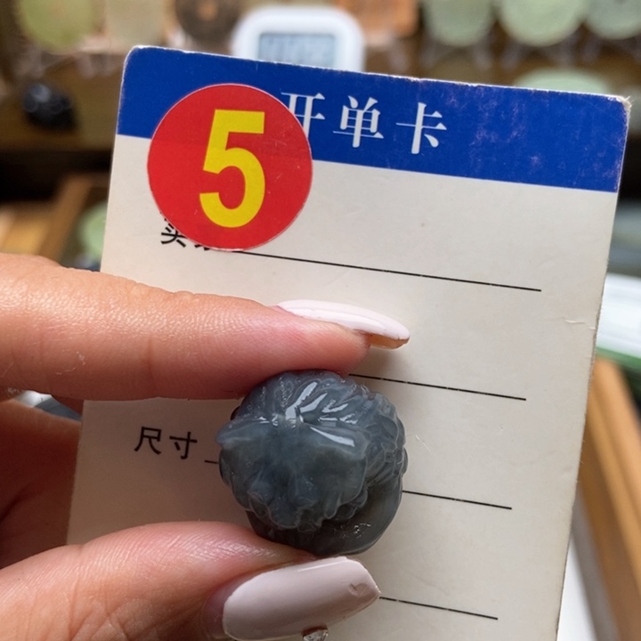 未镶嵌蛇纹石玉挂件月**婠