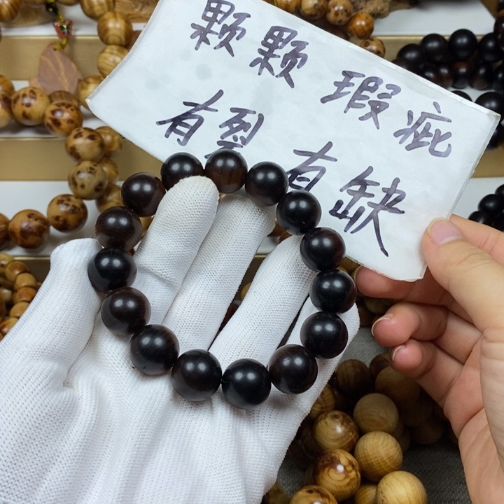 柏木（崖柏）瑕疵1.5