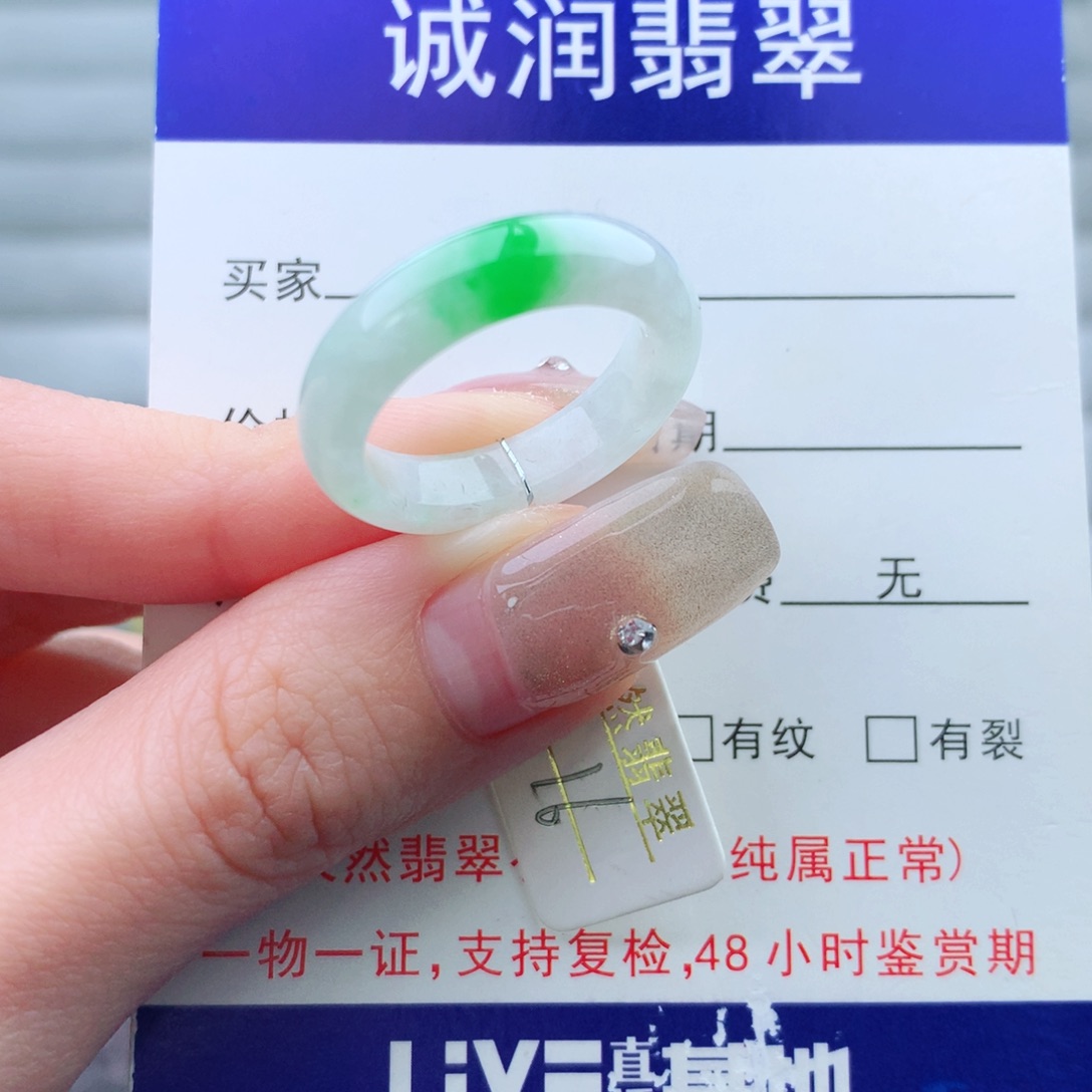 翡翠手链未镶嵌戒指