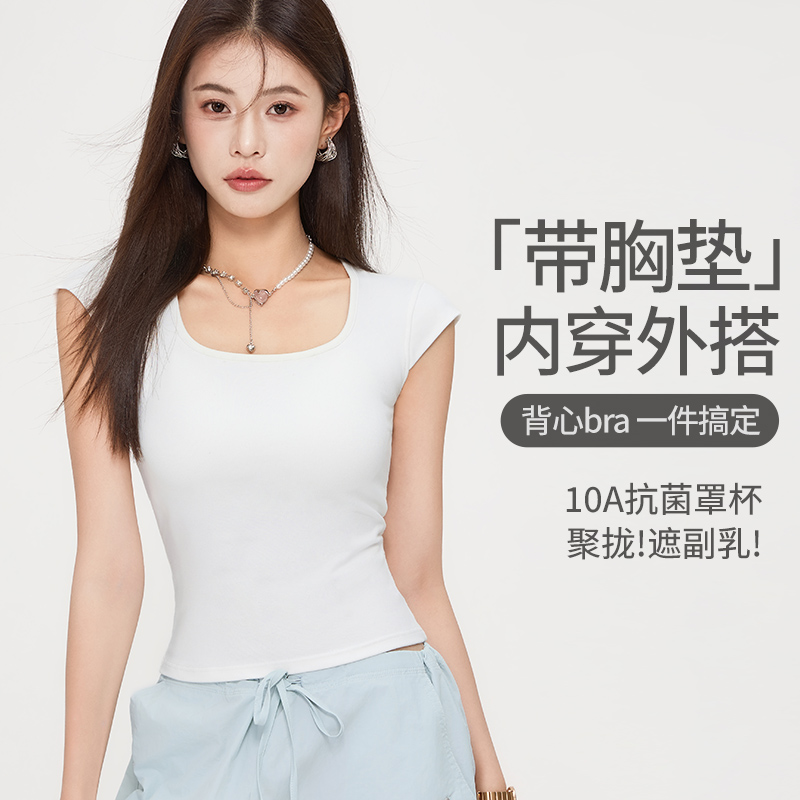 春夏美式复古飞机袖大U领短袖修身显瘦上衣自带杯垫显胸型收腰M
