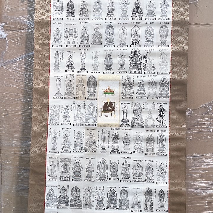 9****6精品剪纸艺术精品