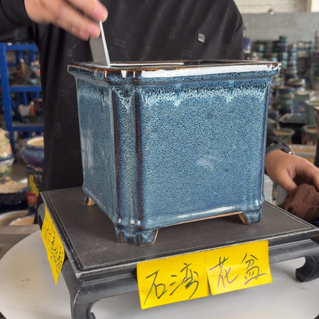 。一风堂石湾花盆 小收缩 内18*17