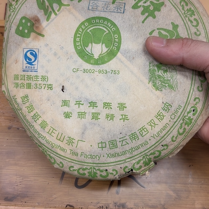 我***发男装品牌设计理念
