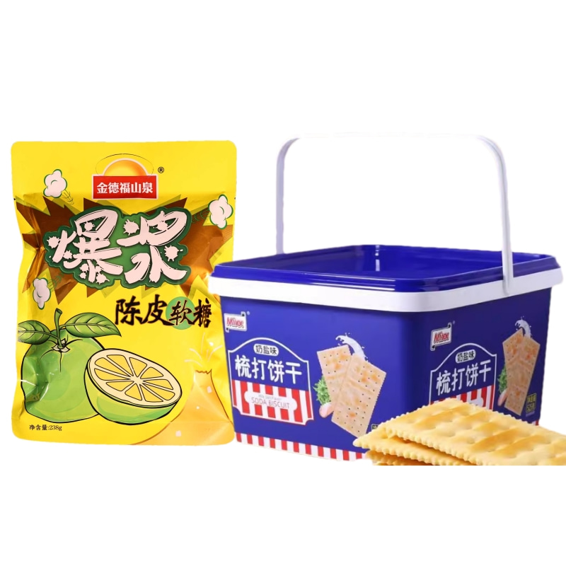 金德福爆浆陈皮软糖238gMixx525g奶盐味梳打饼干年货新春组合礼包