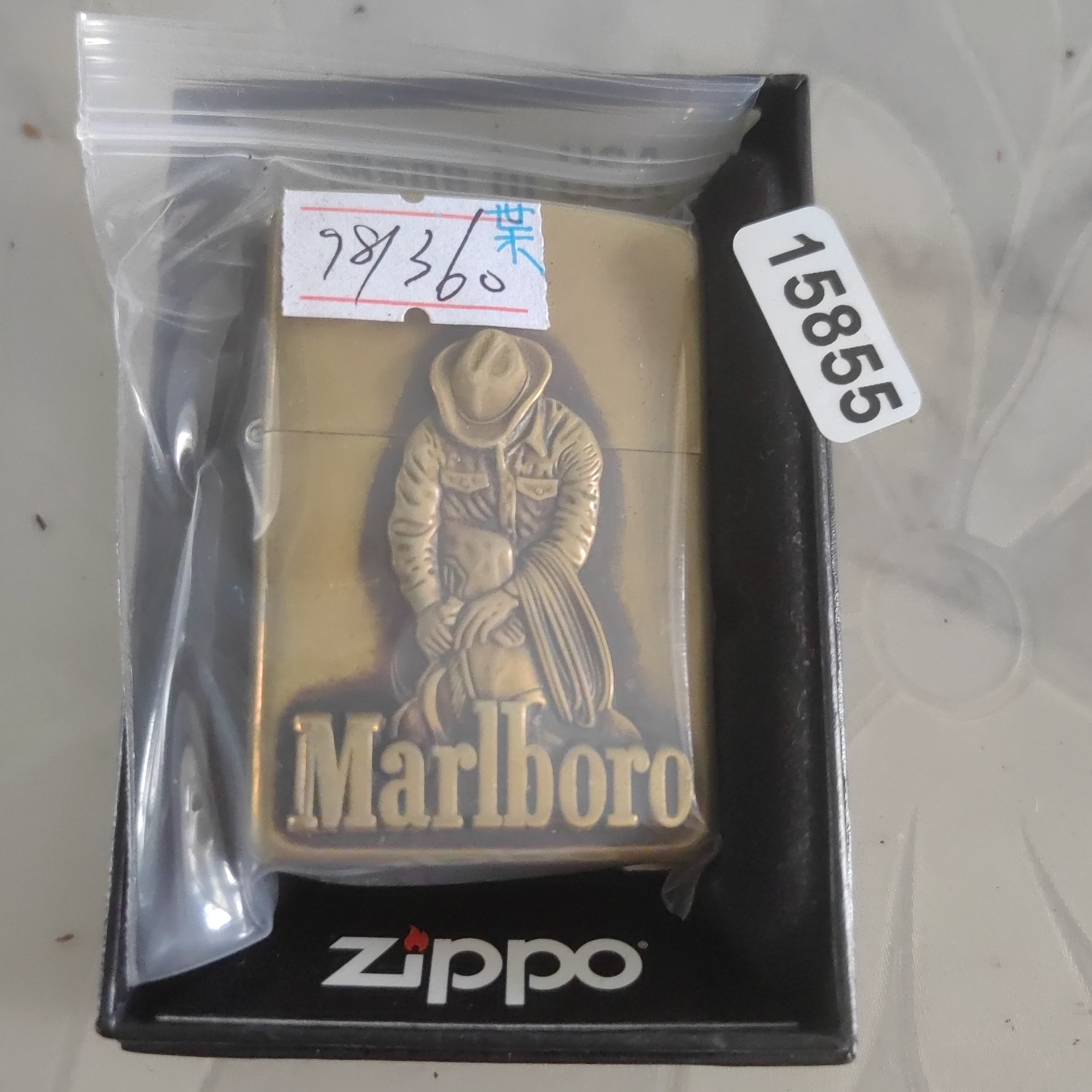 Zippo打火机回血-  15855-MBJ1