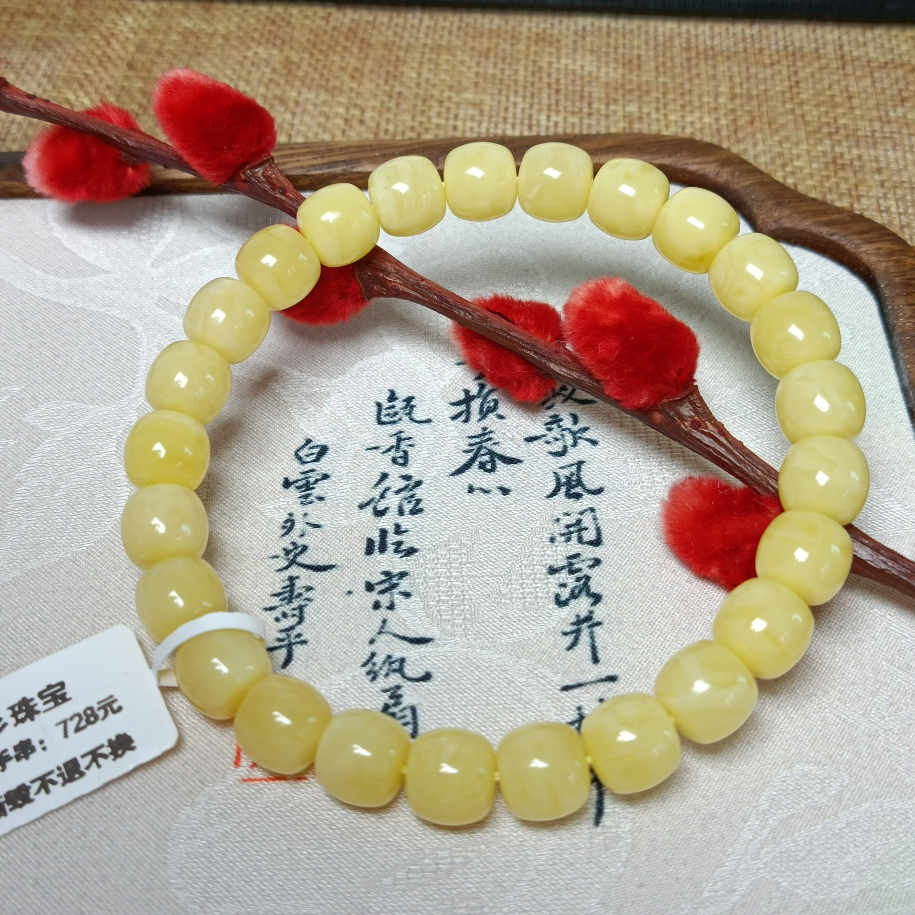 8.6精工高桩浓蜡蜜蜡手串~俄料~浓郁~奶酪黄~小精品~4090