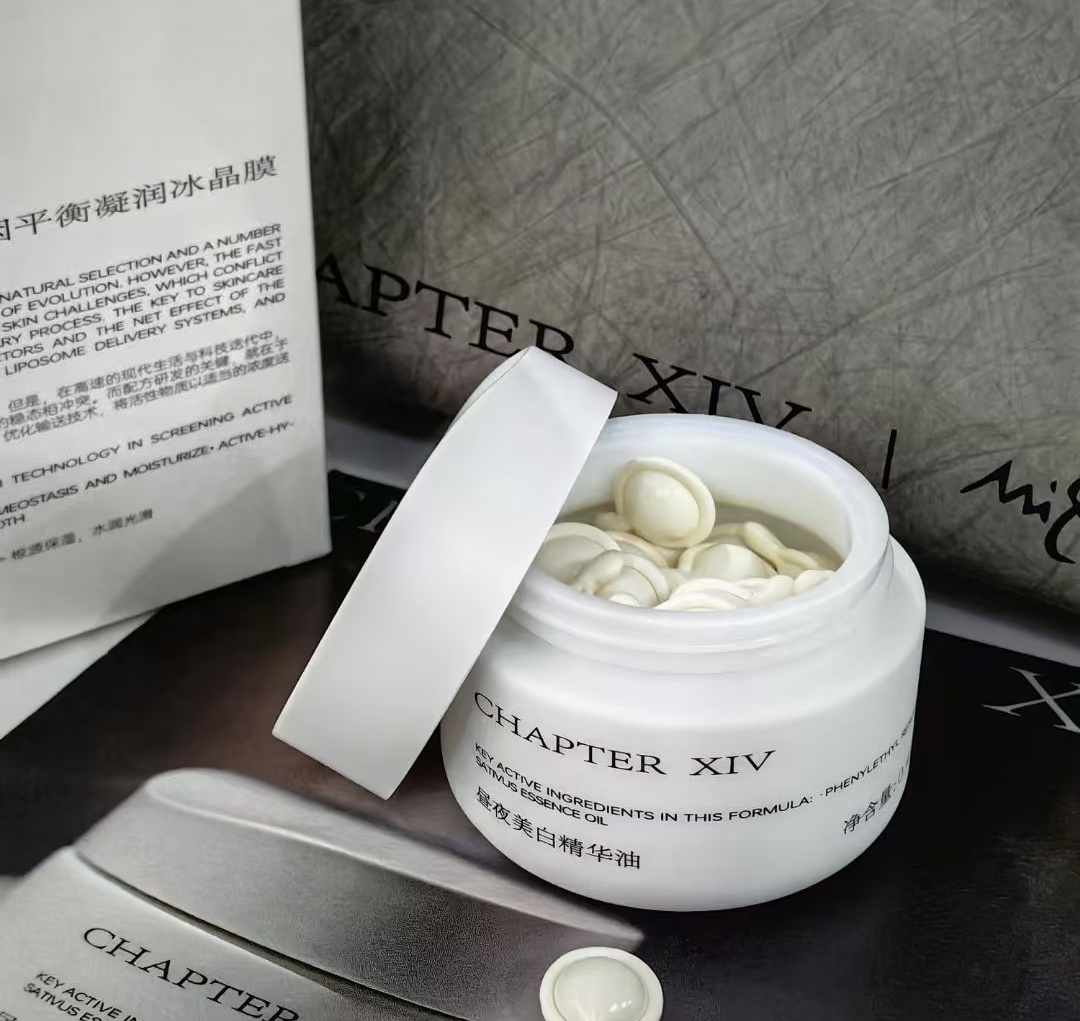 第十四修复油好用的