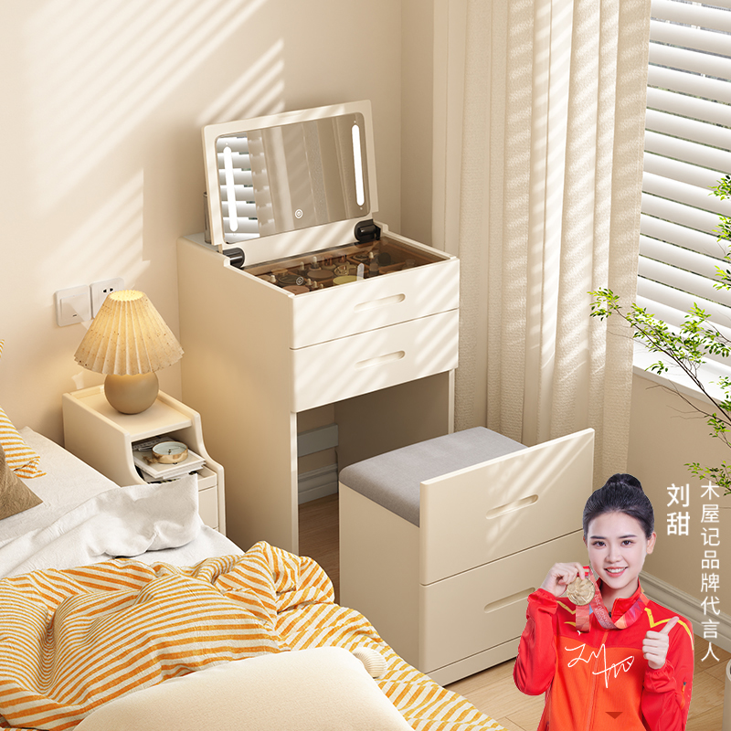 木屋记实木化妆桌小户型梳妆桌床头柜化妆台斗柜梳妆柜卧室梳妆台