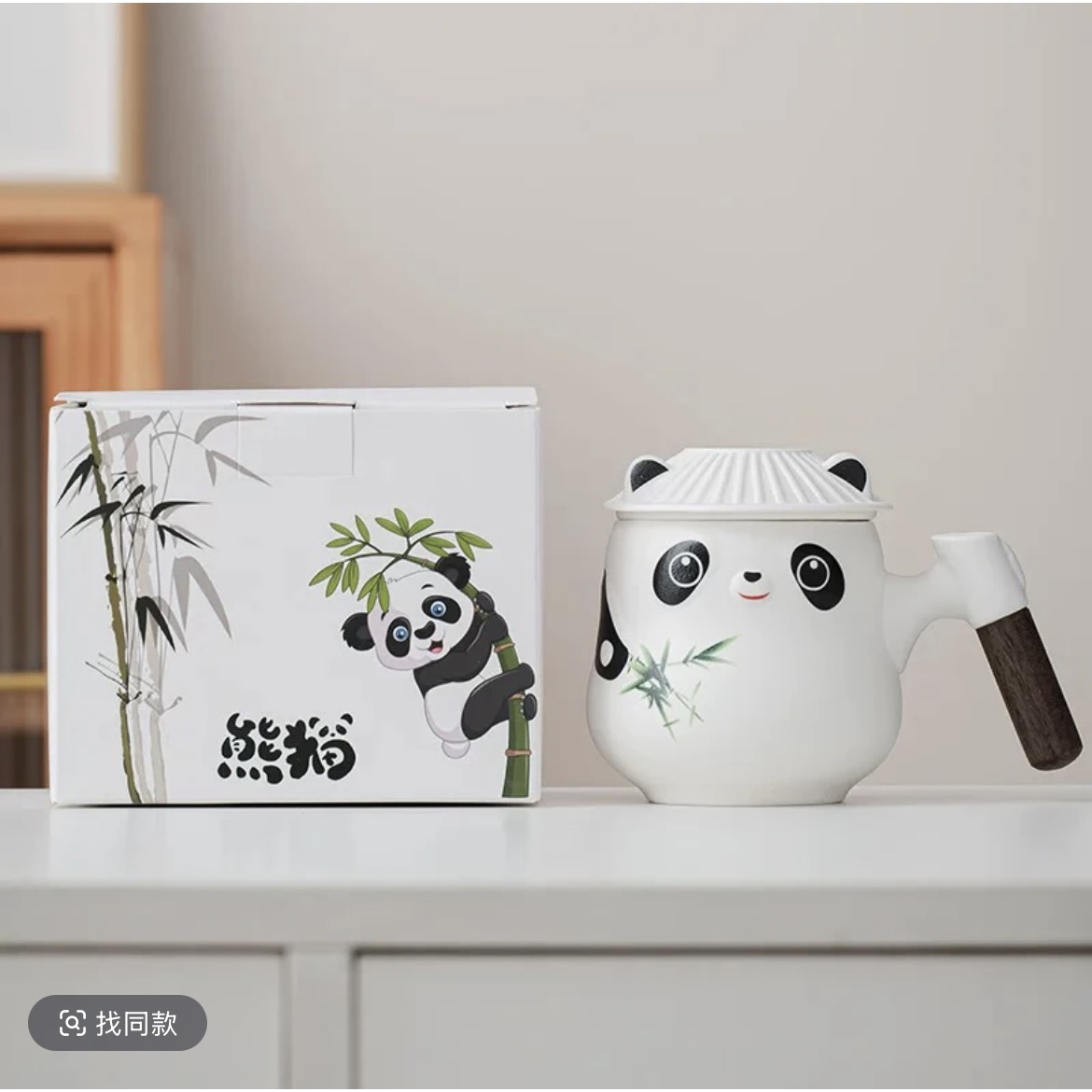 可爱熊猫办公杯带茶漏