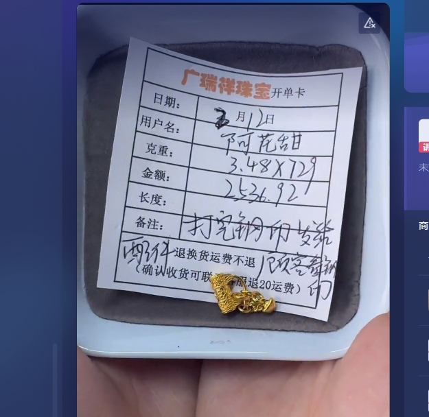 足金999 投资金 3.48 qj