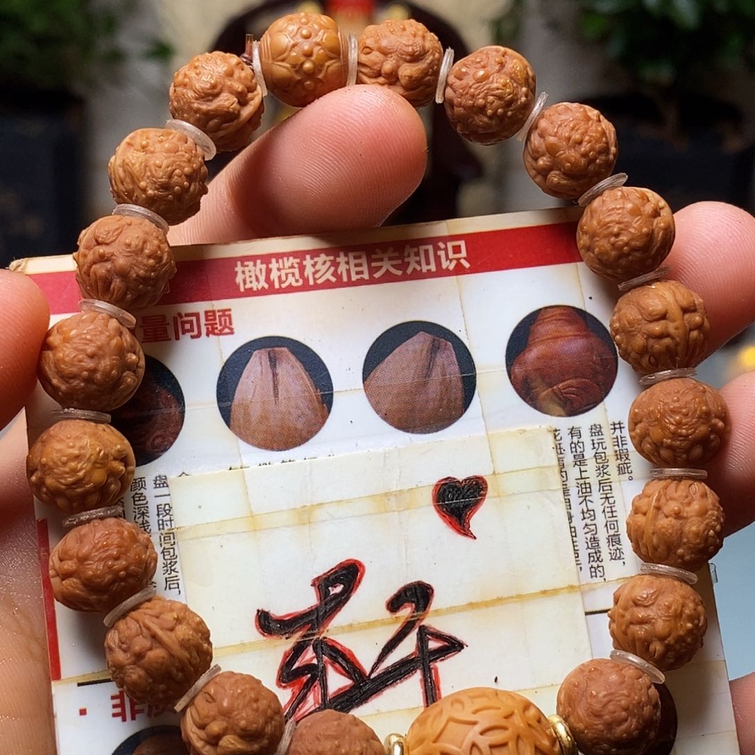 橄榄核吊坠nbhhhhhhhhhhh