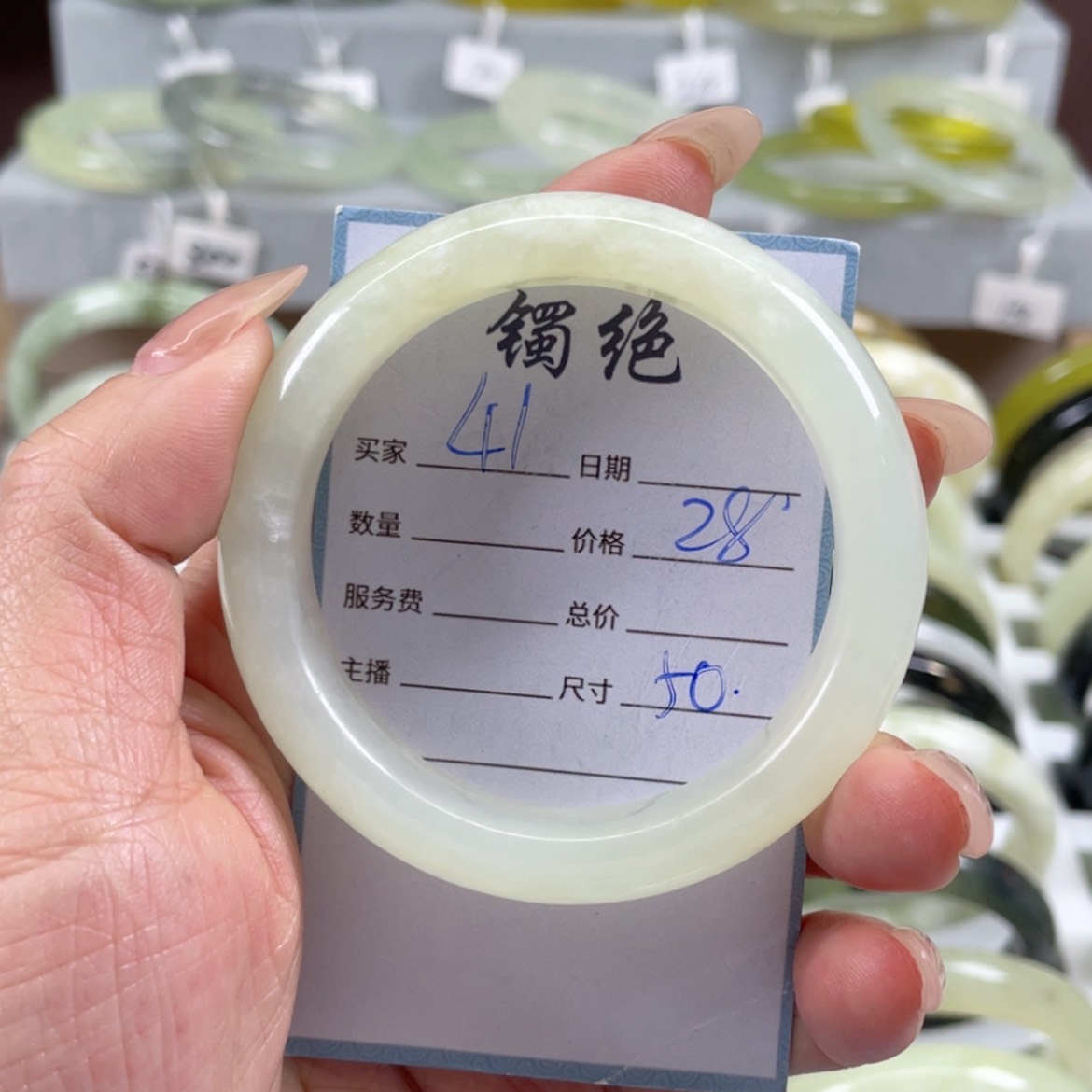 【闪购商品】蛇纹石玉手镯未镶嵌