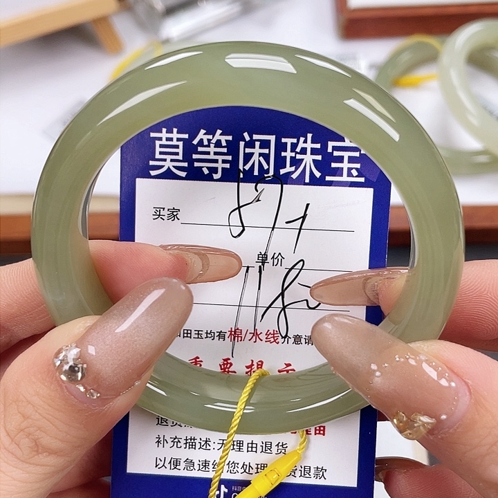 和田玉手镯未镶嵌