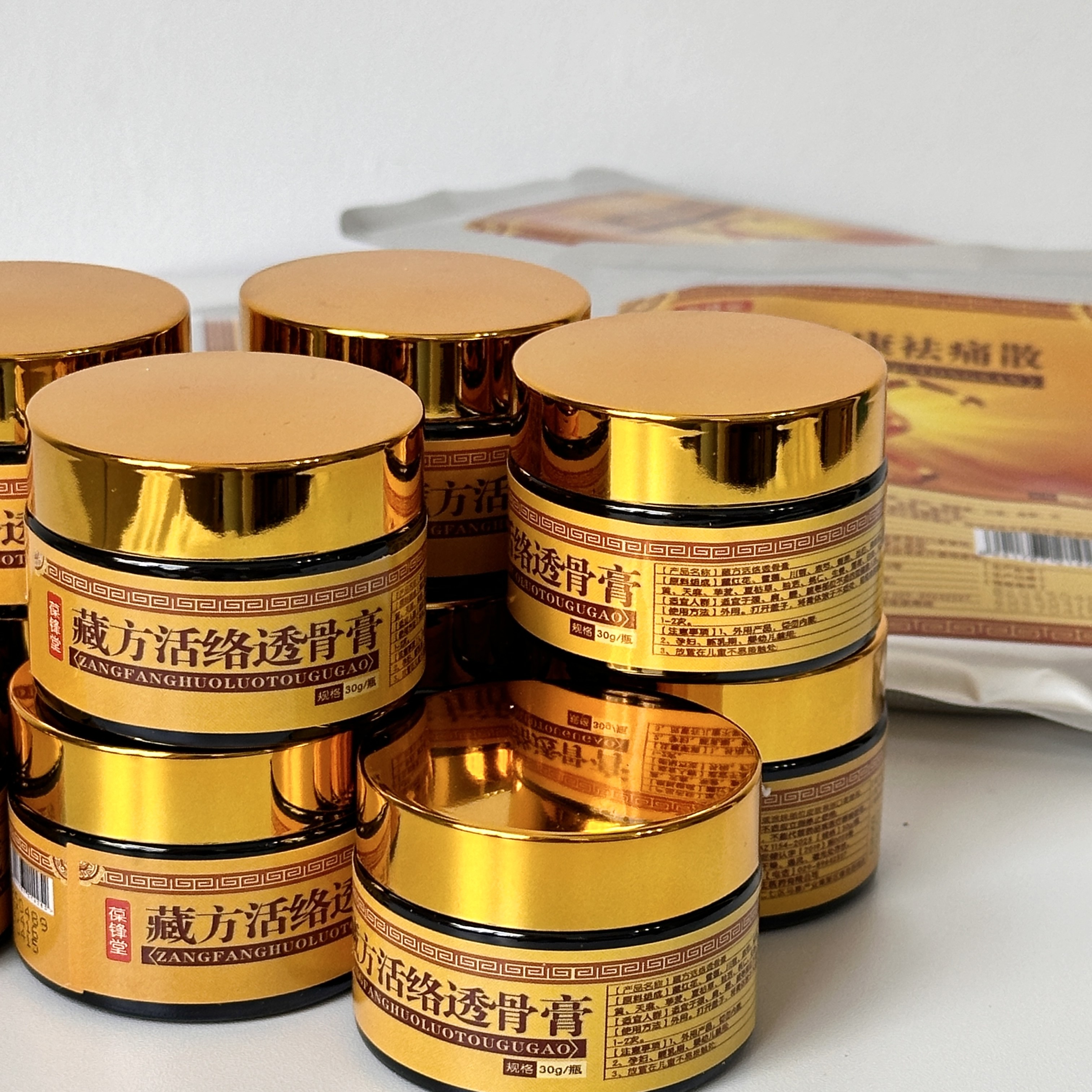 28味纯草本植物萃取外涂小金膏颈肩腰腿膝盖（无激素成份添加）