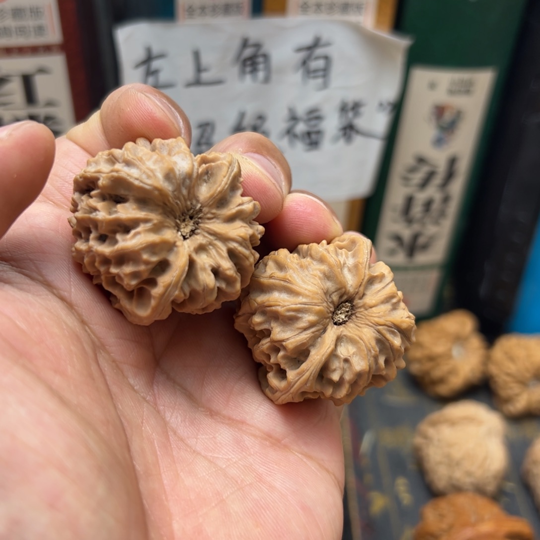 文玩核桃把件37龙门涧狮子头