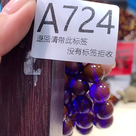 大叶紫檀（黑酸枝木类）724