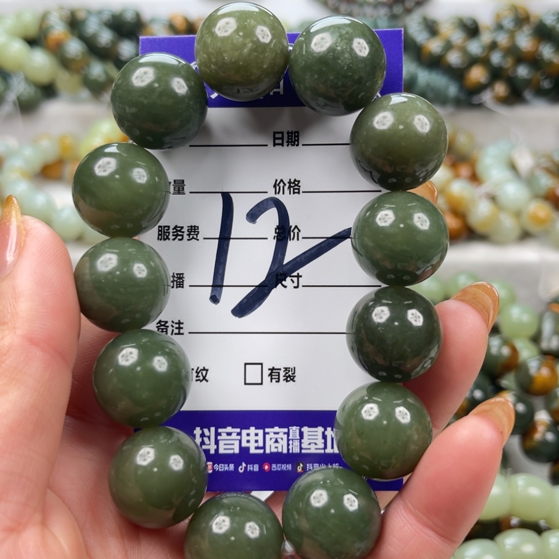 和田玉未镶嵌手链微瑕