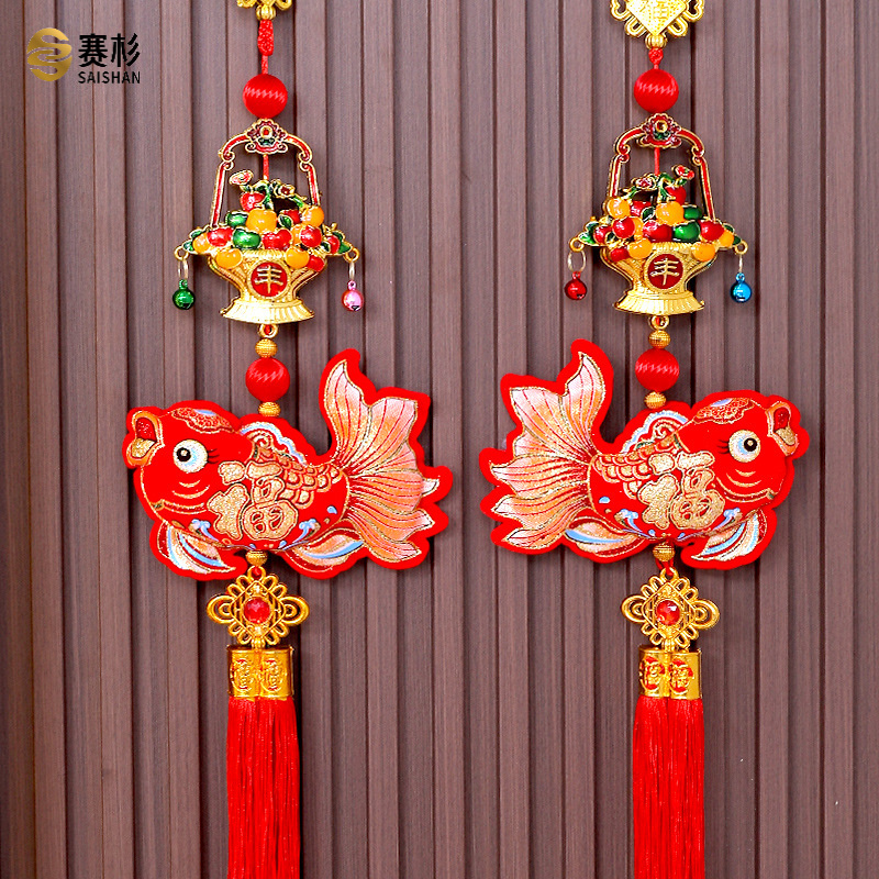 新年挂饰鱼挂件如意花篮年年有余喜庆室内装饰品乔迁客厅小中国结