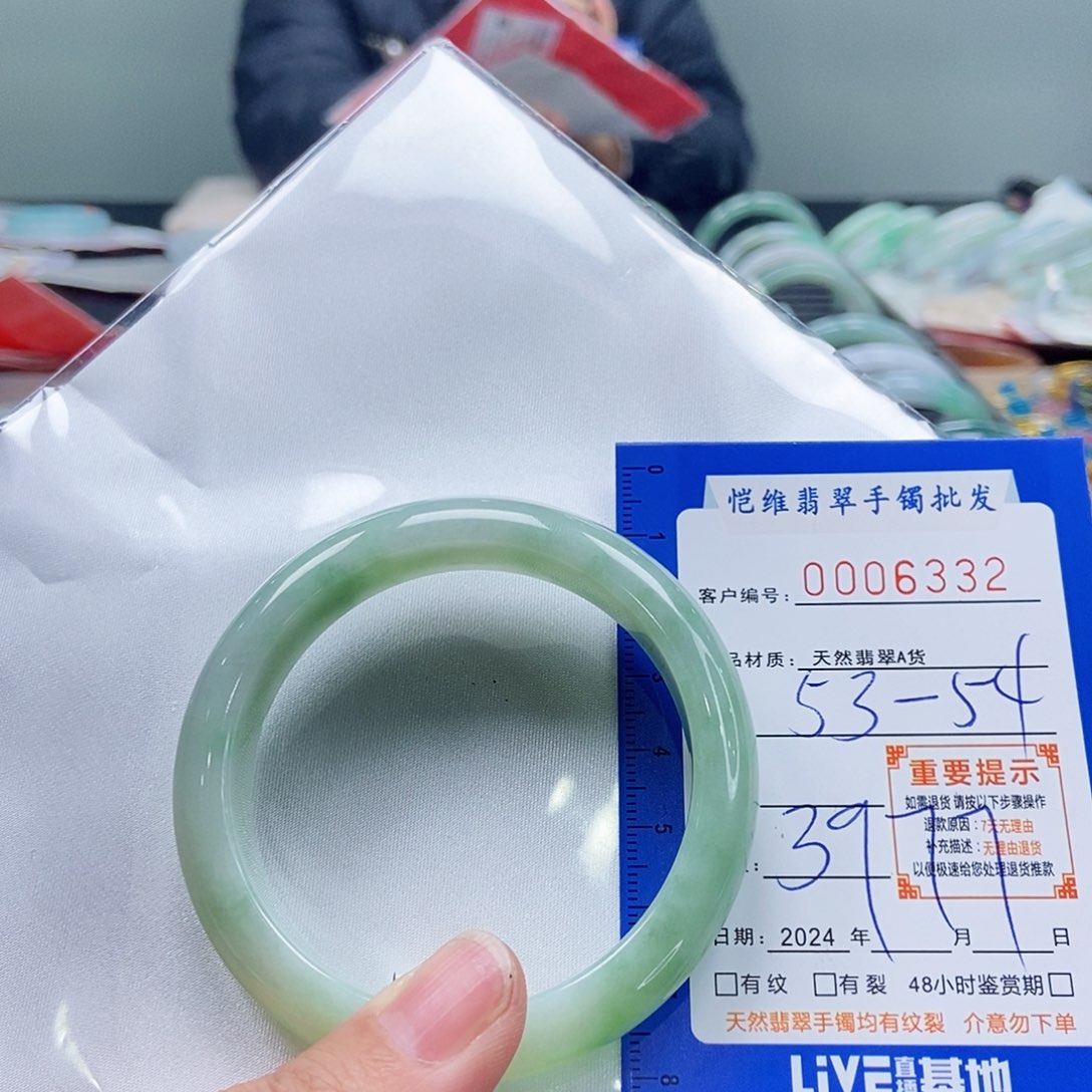 翡翠手镯未镶嵌晴**雪缅甸翡翠