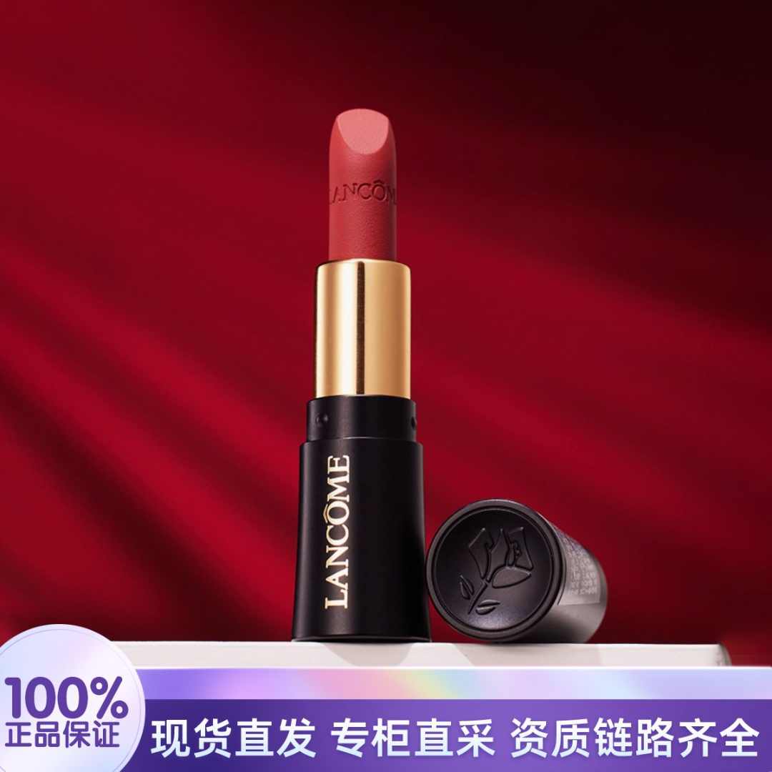LANCOME/兰蔻菁纯黑管小蛮腰唇膏295#1.6g 哑光口红显白易上色