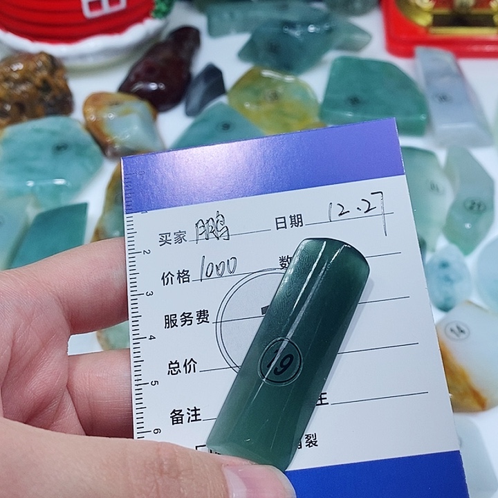 未镶嵌定制翡翠纯天然缅甸A或翡翠