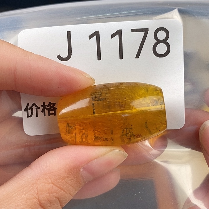 琥珀未镶嵌珠宝奇石
