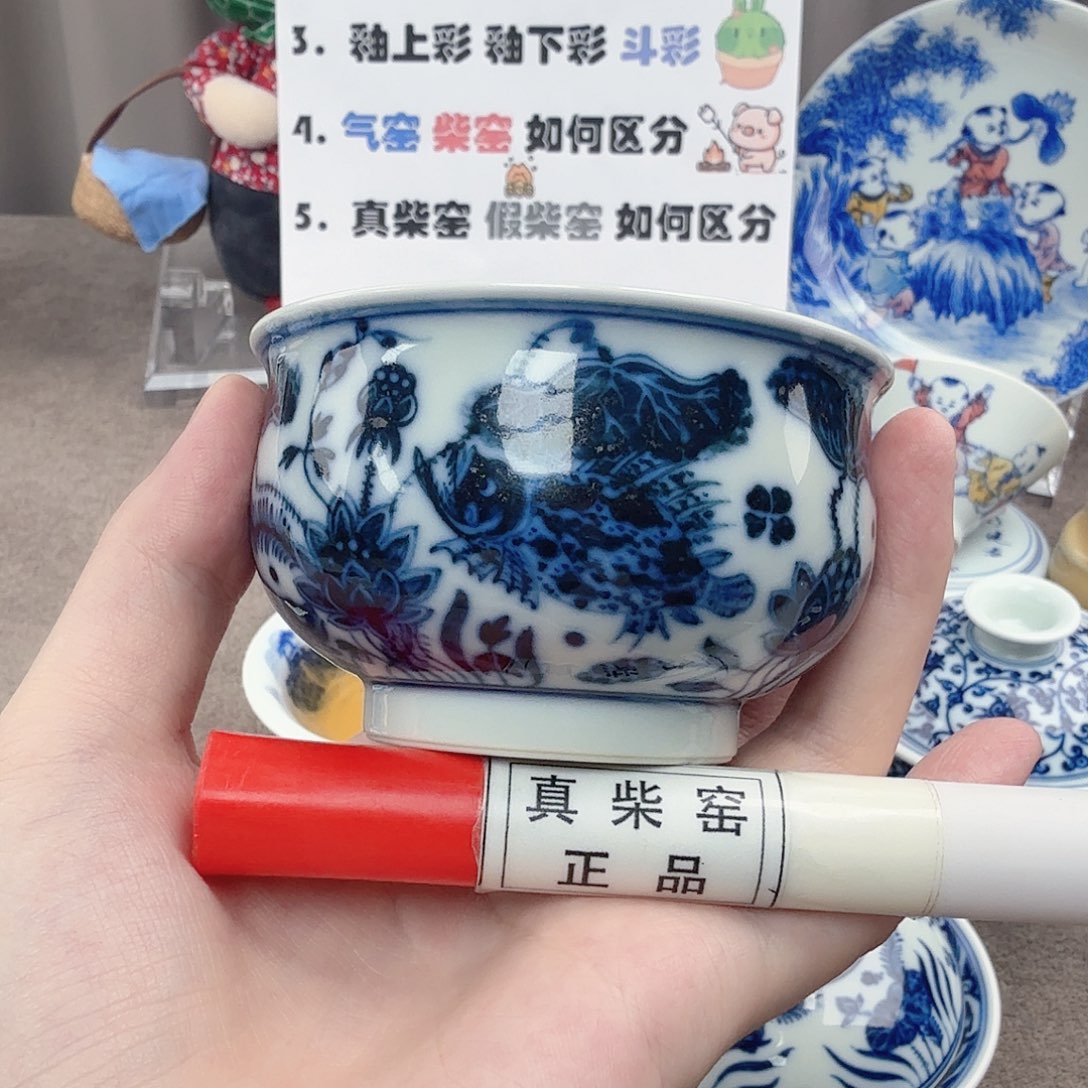 杯陶瓷制品和各种材料加工