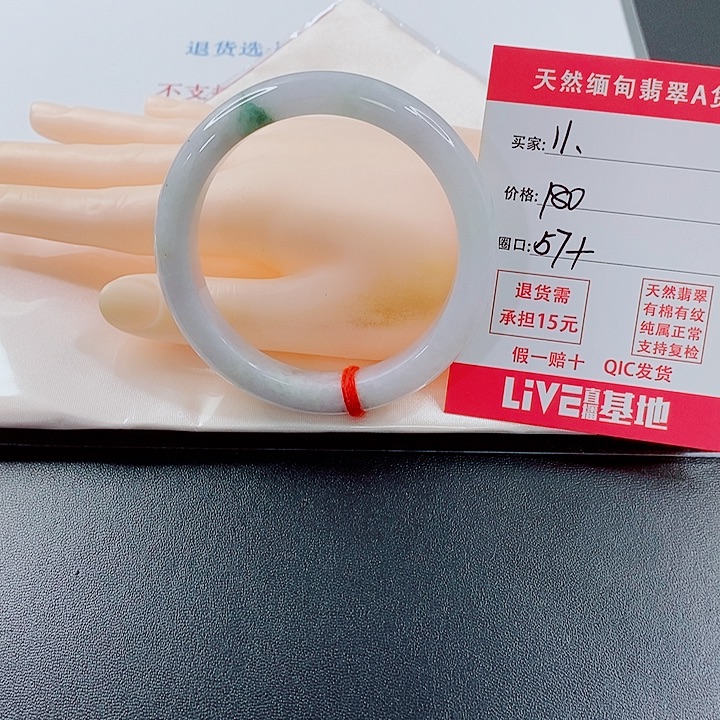 翡翠未镶嵌手镯天然11