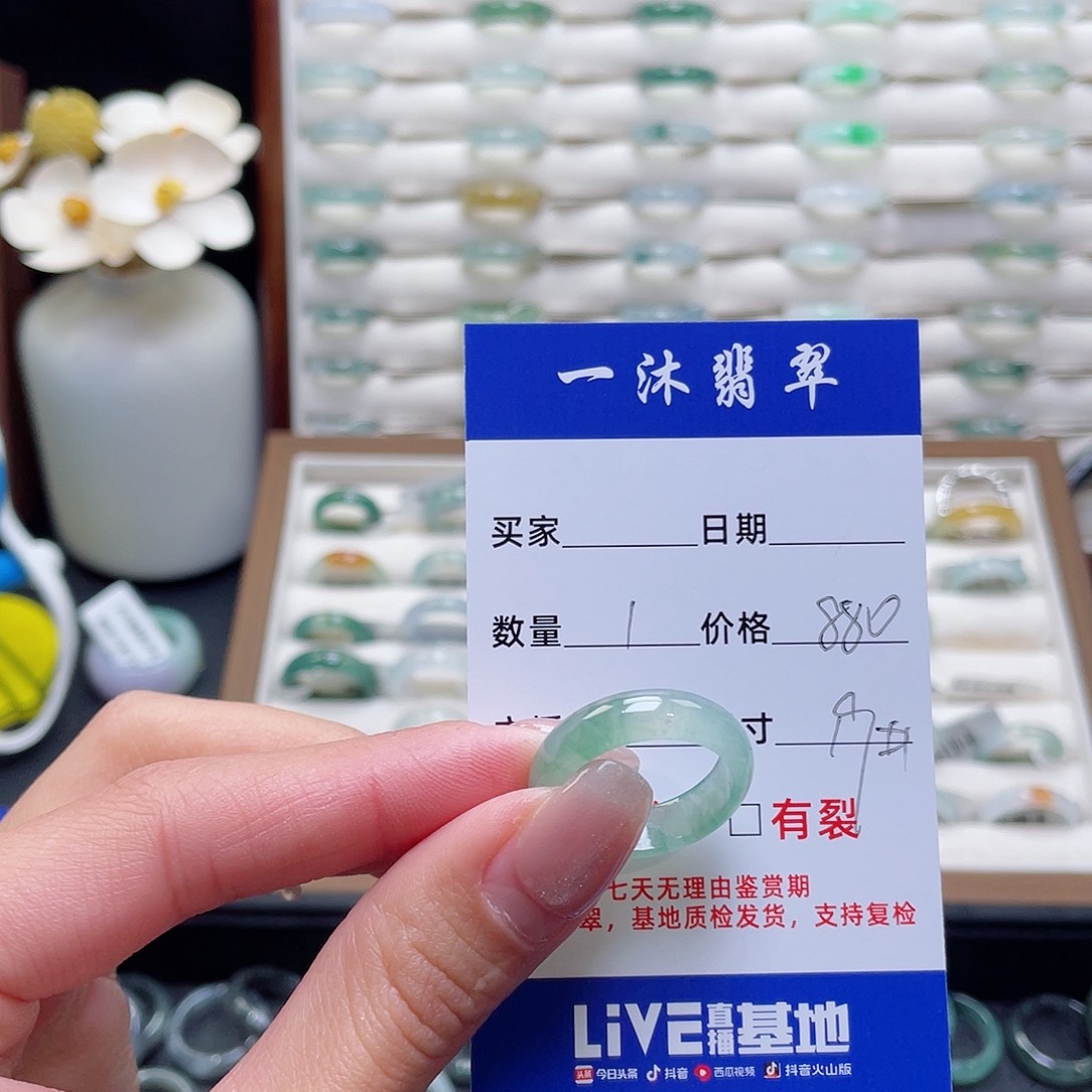 翡翠戒指未镶嵌翡翠首饰