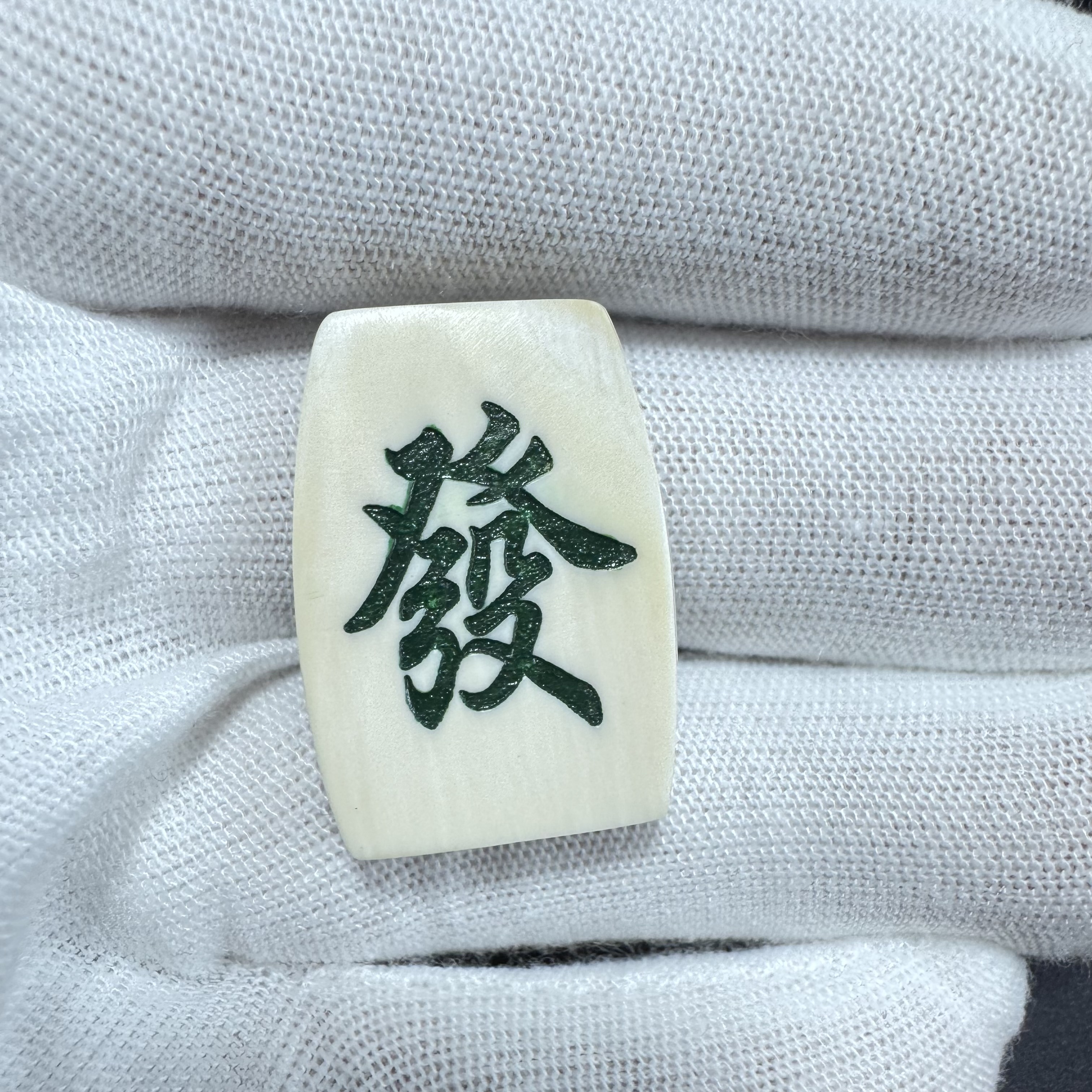 【猛犸兄弟】L0017天然猛犸牙精品冰料无事牌