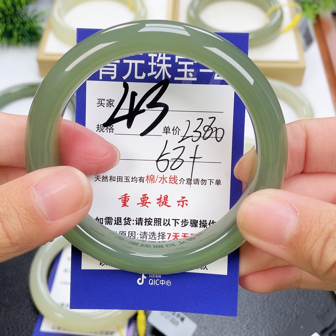 和田玉手镯未镶嵌