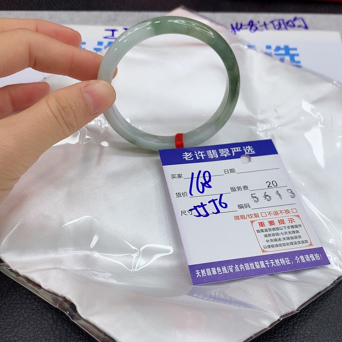 翡翠未镶嵌手镯111