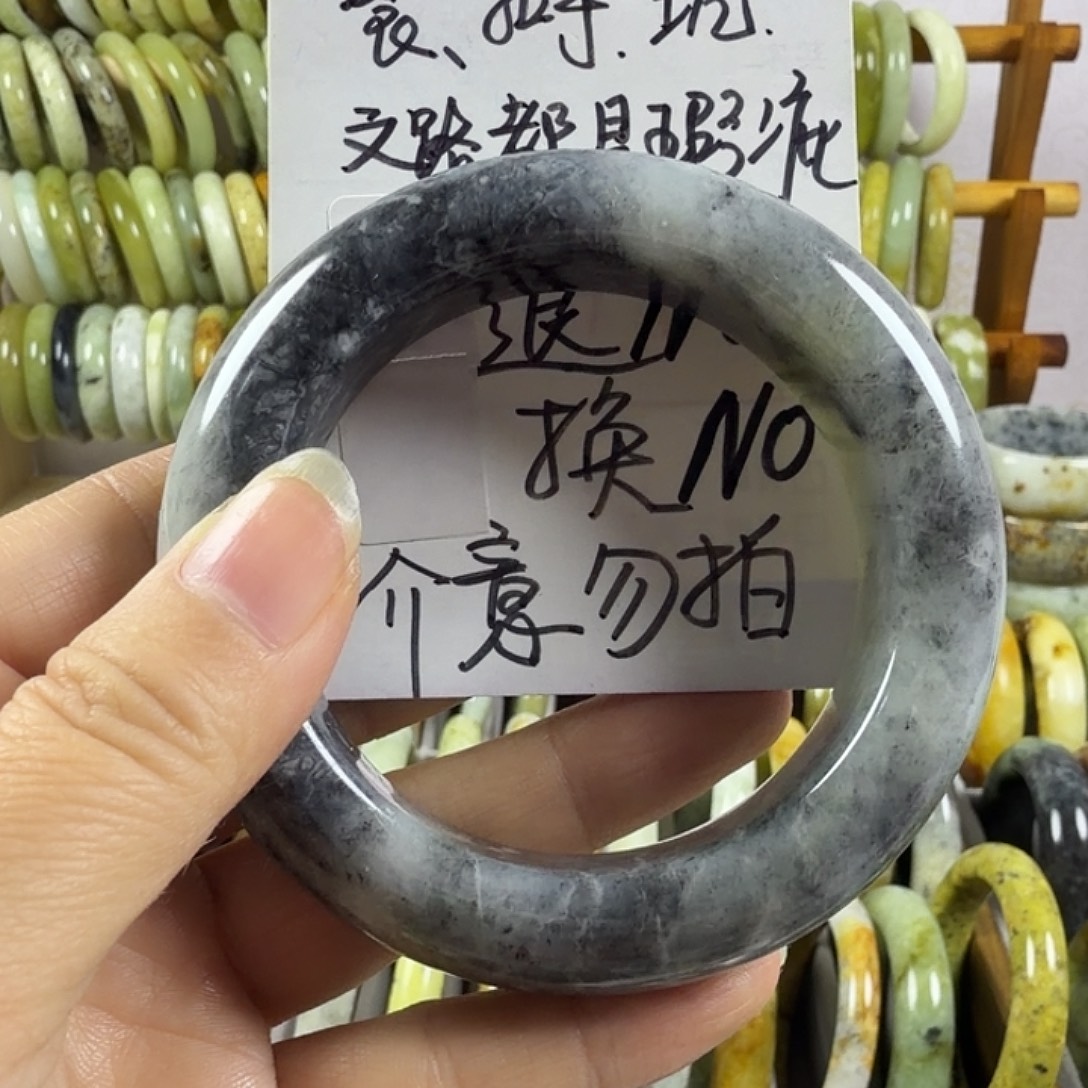 剧***终蛇纹石玉未镶嵌手镯