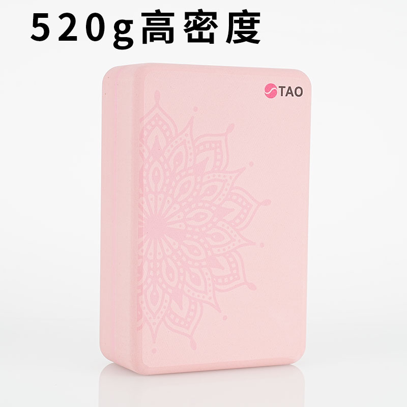 520g高密度EVA瑜伽砖成人儿童舞蹈练功专用辅助拉伸砖块
