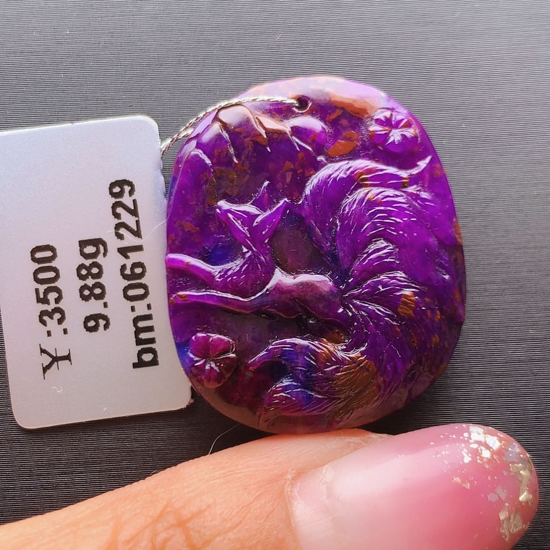 苏纪石（舒俱来）未镶嵌吊坠