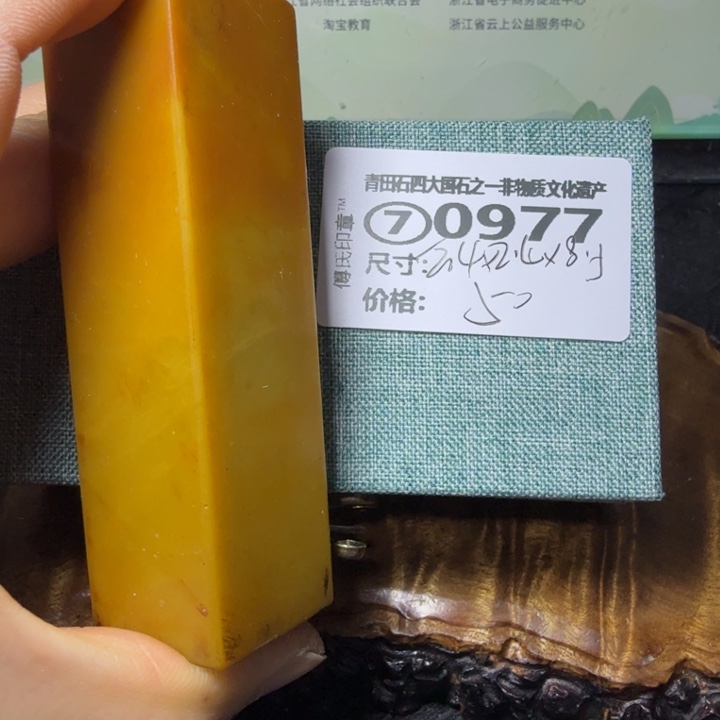 青田石2.6青田石雕厂家直销