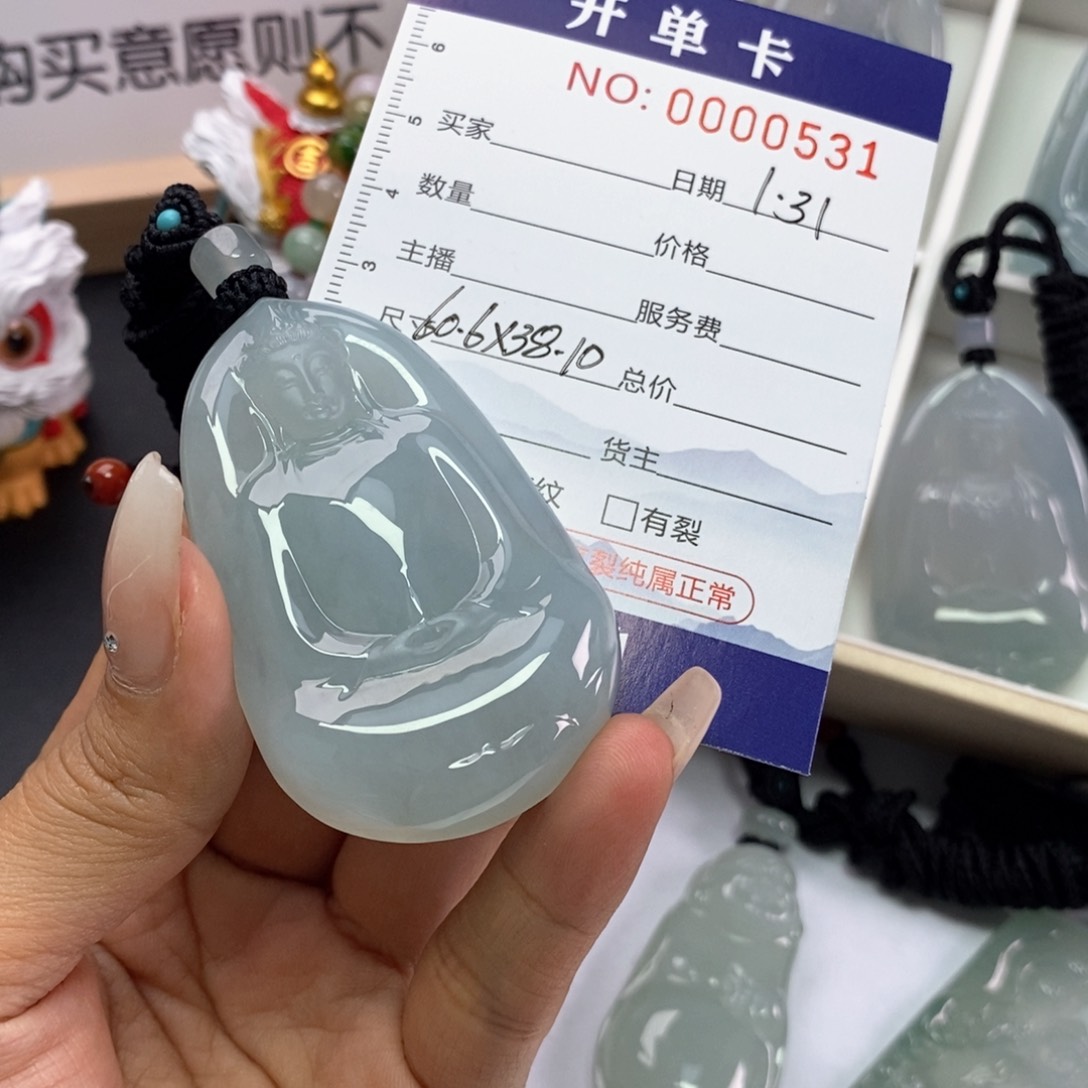 翡翠挂件未镶嵌阳*翡翠