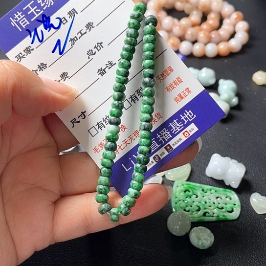 未镶嵌手串翡翠说*
