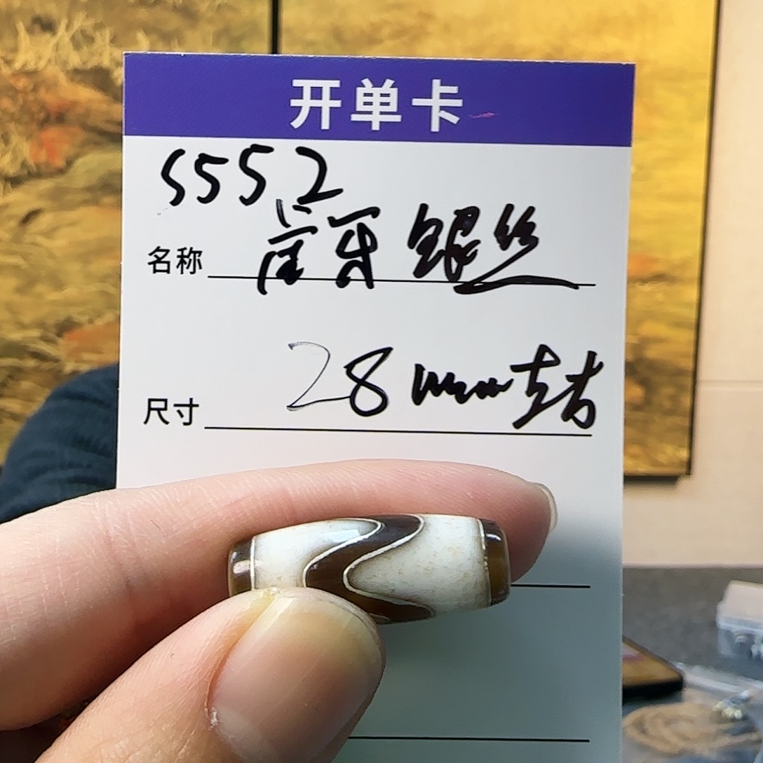 玛瑙/玉髓佩饰未镶嵌S552虎牙银丝吊坠28mm左右