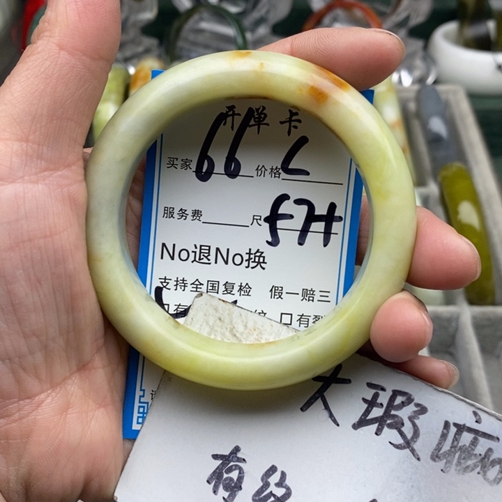 蛇纹石玉未镶嵌手镯