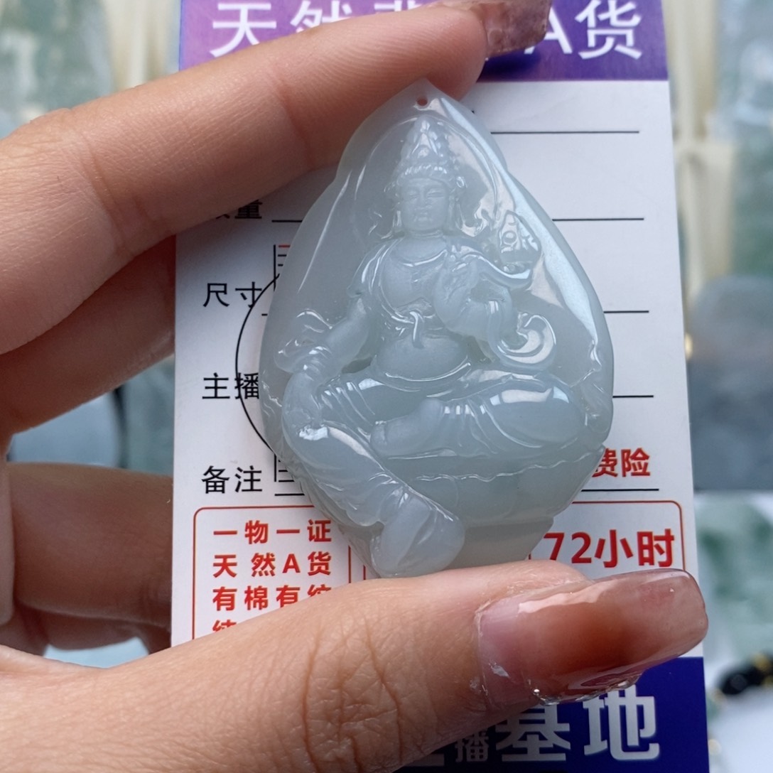 翡翠颈饰未镶嵌自在观音天然缅甸翡翠