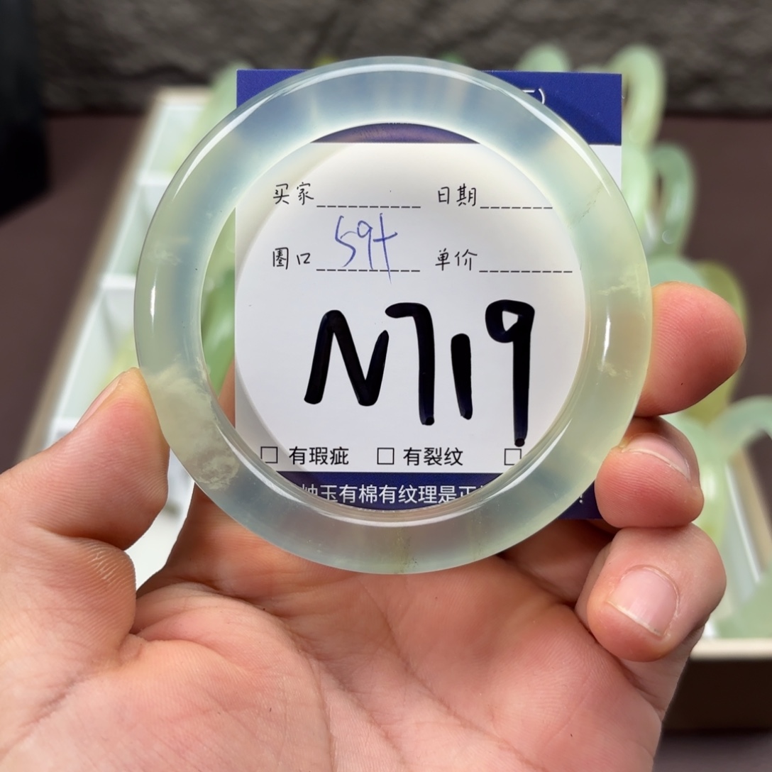 岫玉未镶嵌手镯手镯